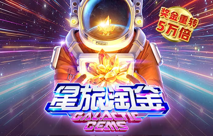 彩皇官网截图4